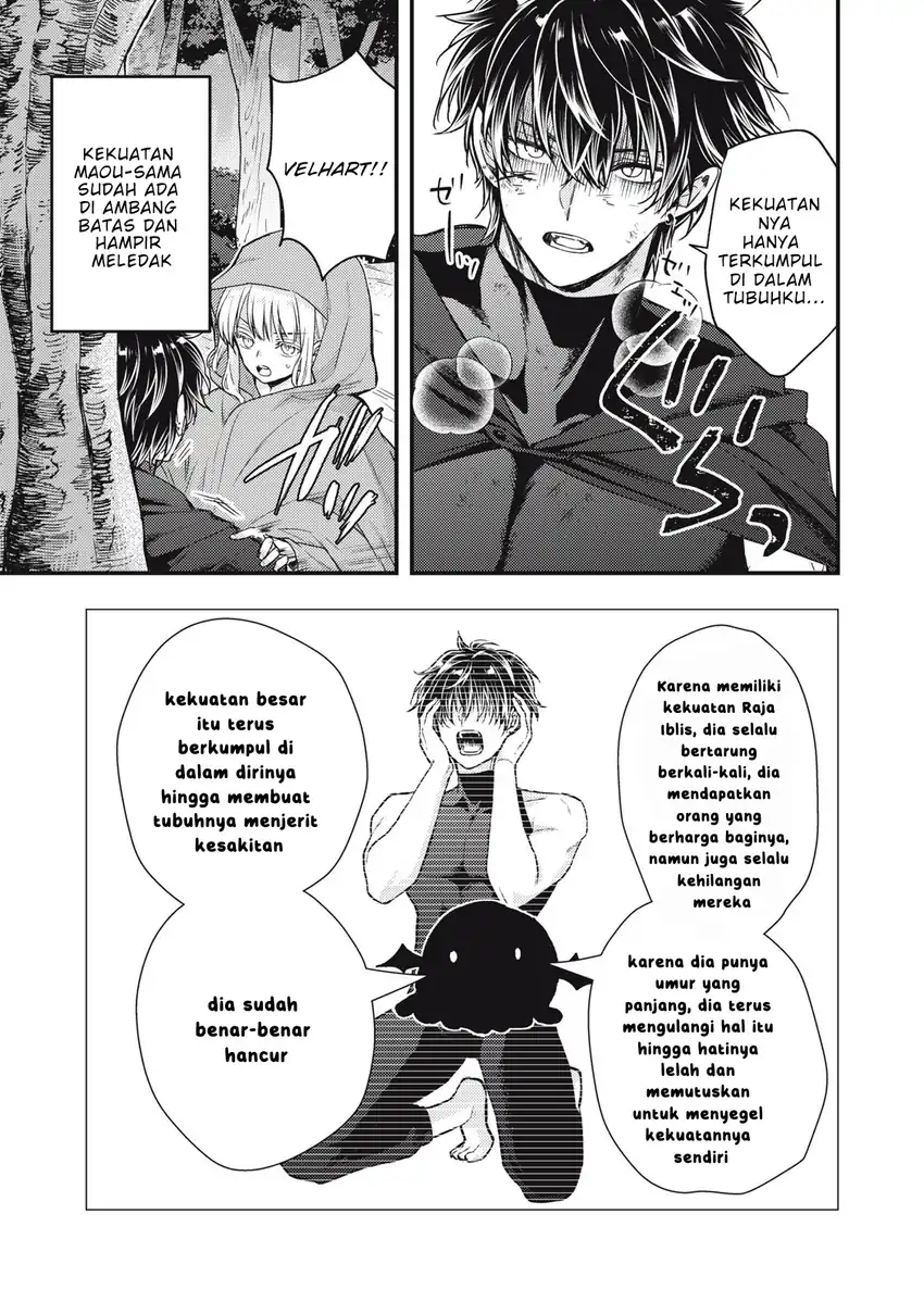 Yonige Seijo no Nidome no Kekkon Chapter 1 - halaman 49