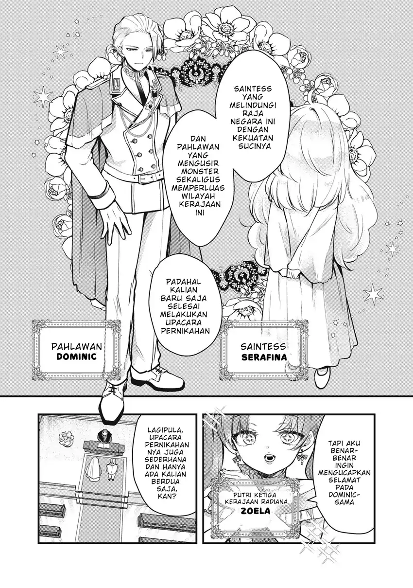 Yonige Seijo no Nidome no Kekkon Chapter 1 - halaman 5