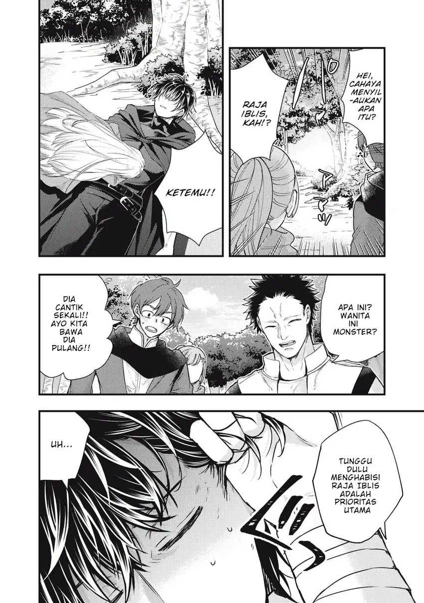Yonige Seijo no Nidome no Kekkon Chapter 1 - halaman 58