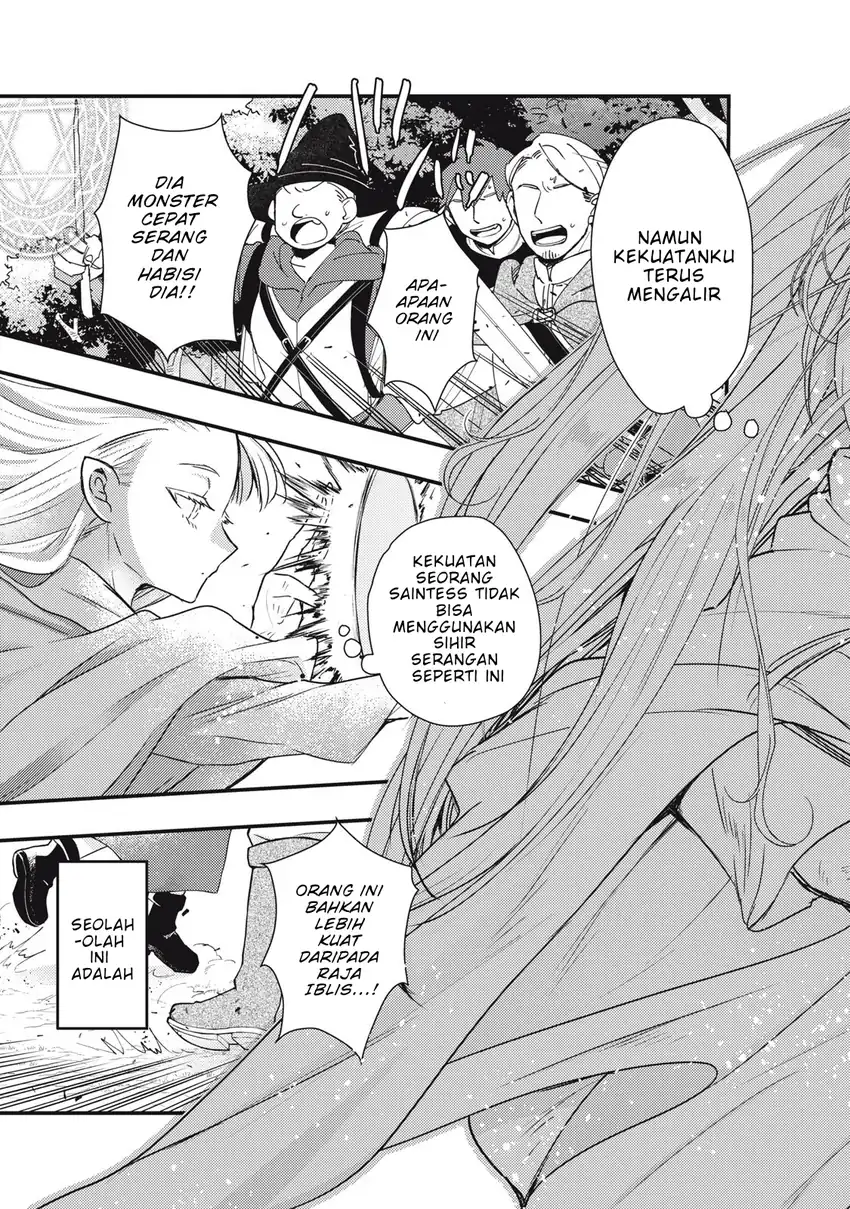 Yonige Seijo no Nidome no Kekkon Chapter 1 - halaman 61