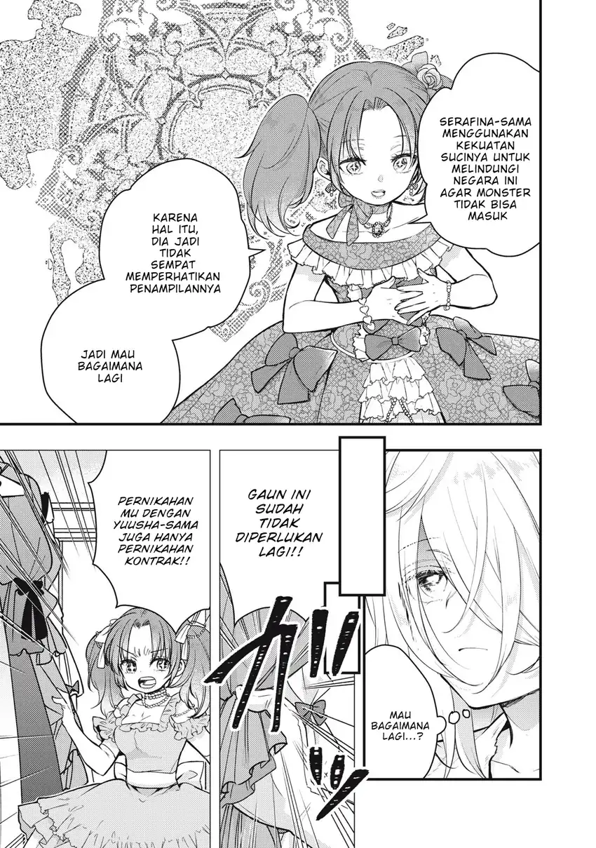 Yonige Seijo no Nidome no Kekkon Chapter 1 - halaman 8