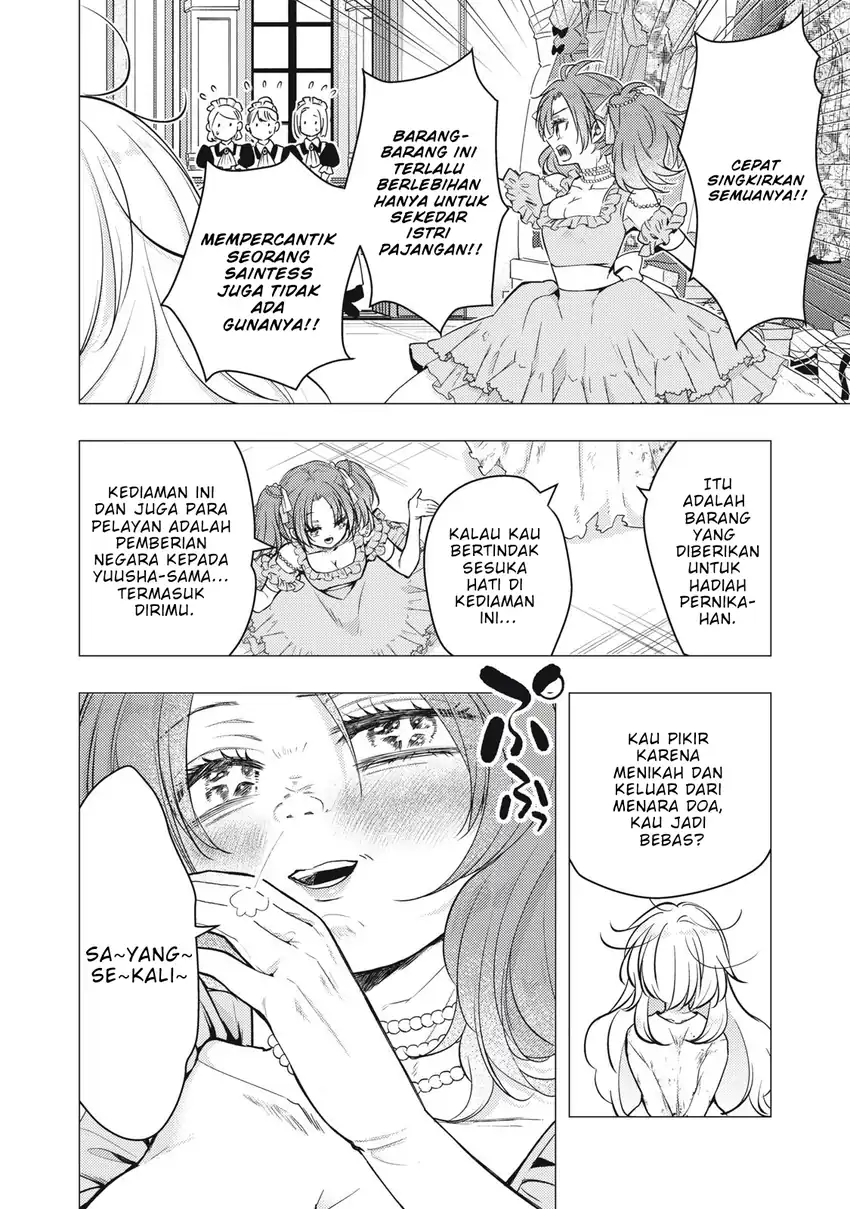 Yonige Seijo no Nidome no Kekkon Chapter 1 - halaman 9