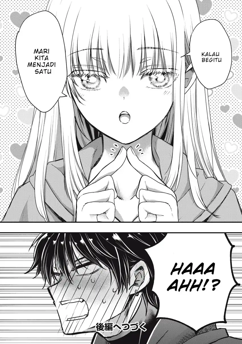 Yonige Seijo no Nidome no Kekkon Chapter 2.1 - halaman 18