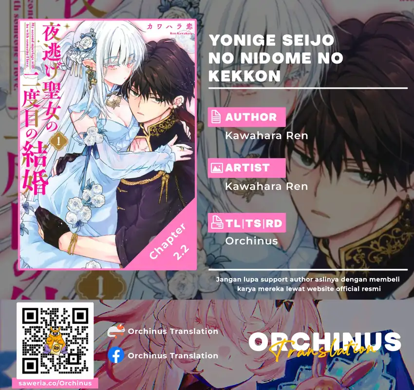 Yonige Seijo no Nidome no Kekkon Chapter 2.2 - halaman 1