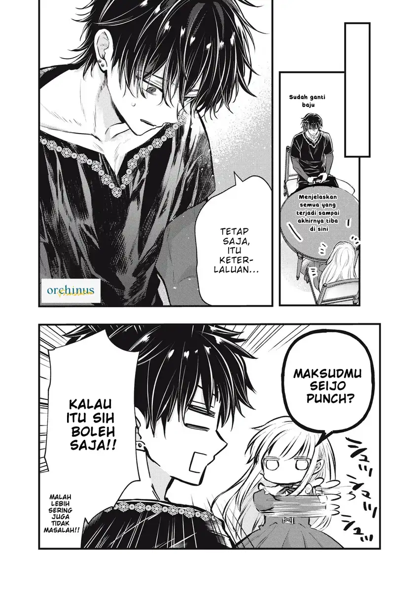 Yonige Seijo no Nidome no Kekkon Chapter 2.2 - halaman 10
