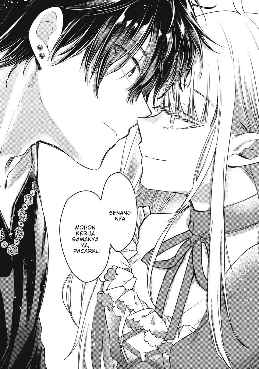 Yonige Seijo no Nidome no Kekkon Chapter 2.2 - halaman 16
