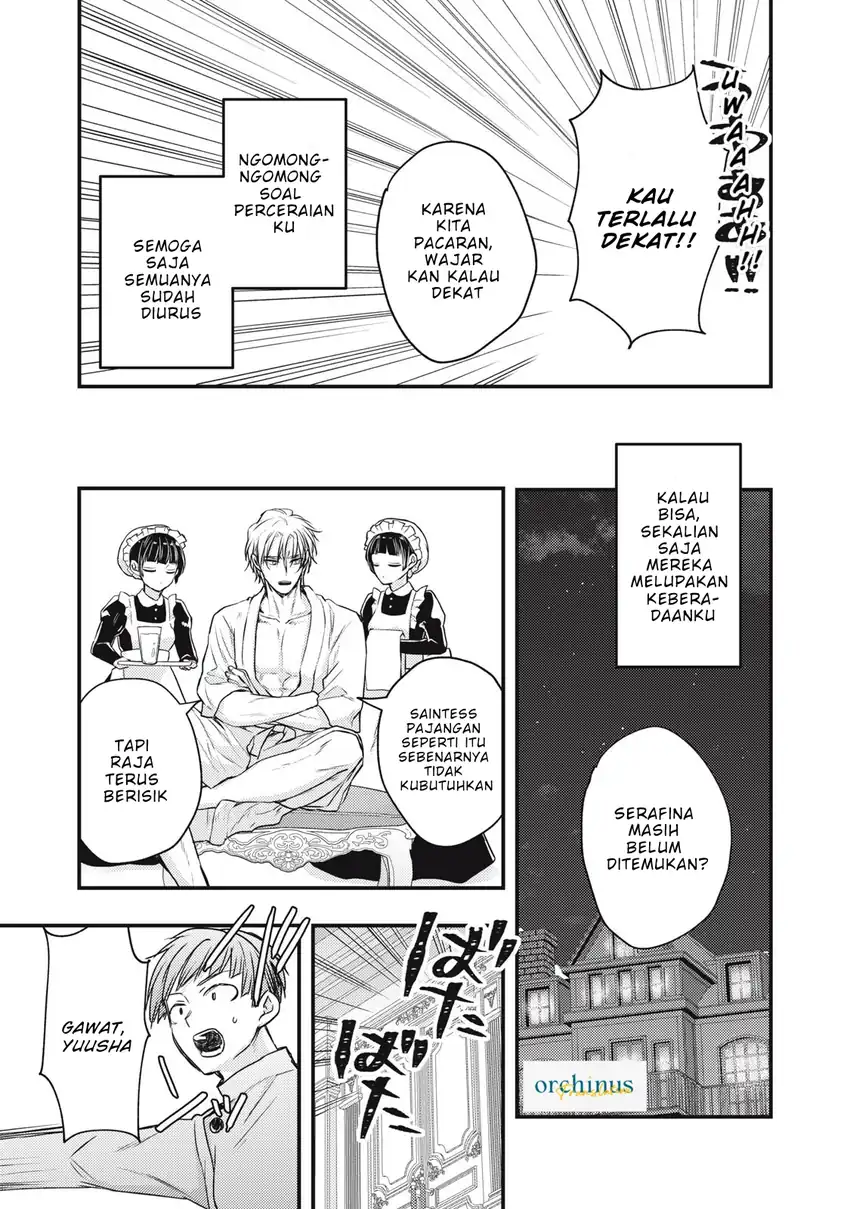 Yonige Seijo no Nidome no Kekkon Chapter 2.2 - halaman 17