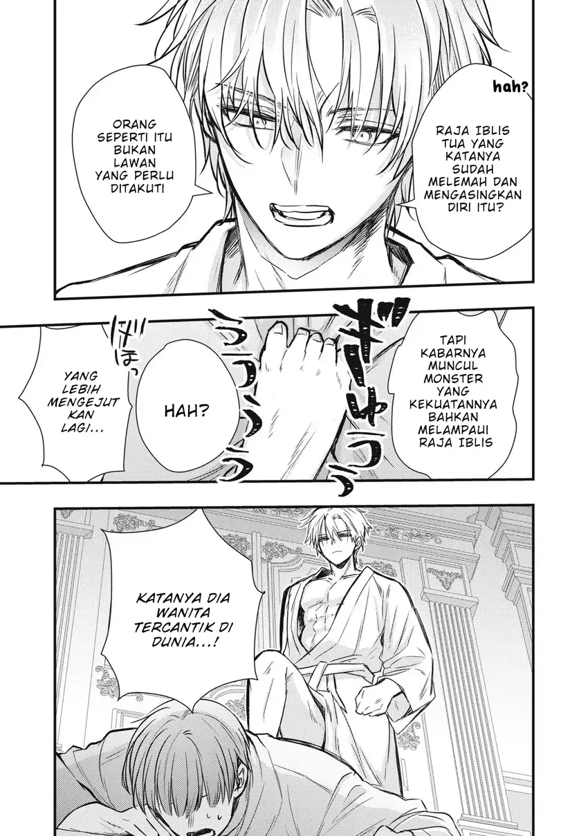 Yonige Seijo no Nidome no Kekkon Chapter 2.2 - halaman 19