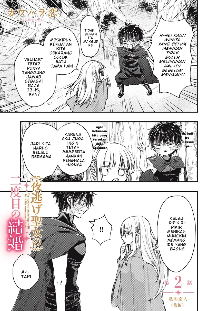 Yonige Seijo no Nidome no Kekkon Chapter 2.2 - halaman 2