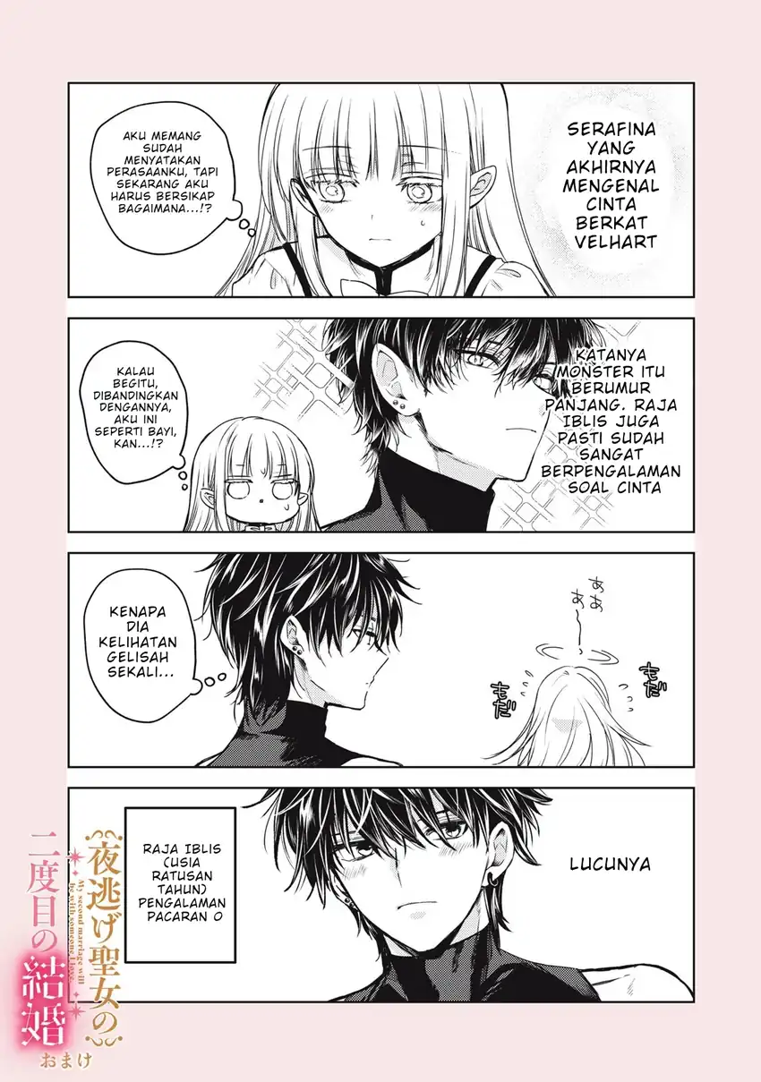 Yonige Seijo no Nidome no Kekkon Chapter 2.2 - halaman 21
