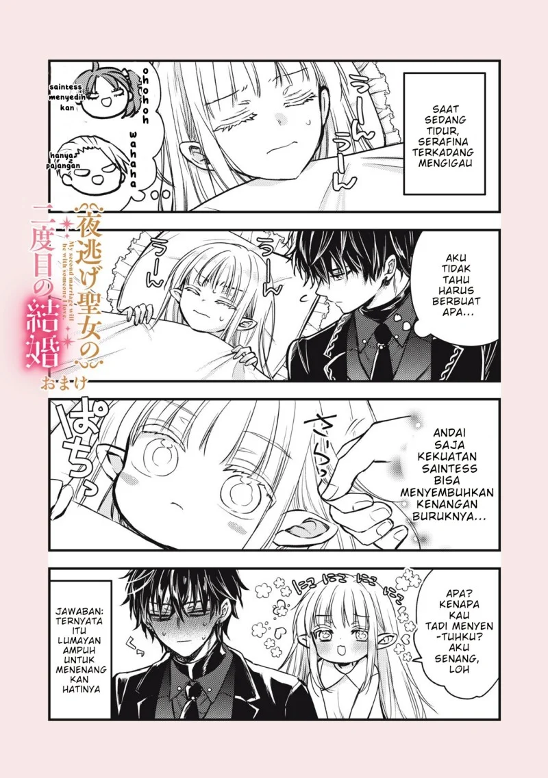 Yonige Seijo no Nidome no Kekkon Chapter 3.1 - halaman 10