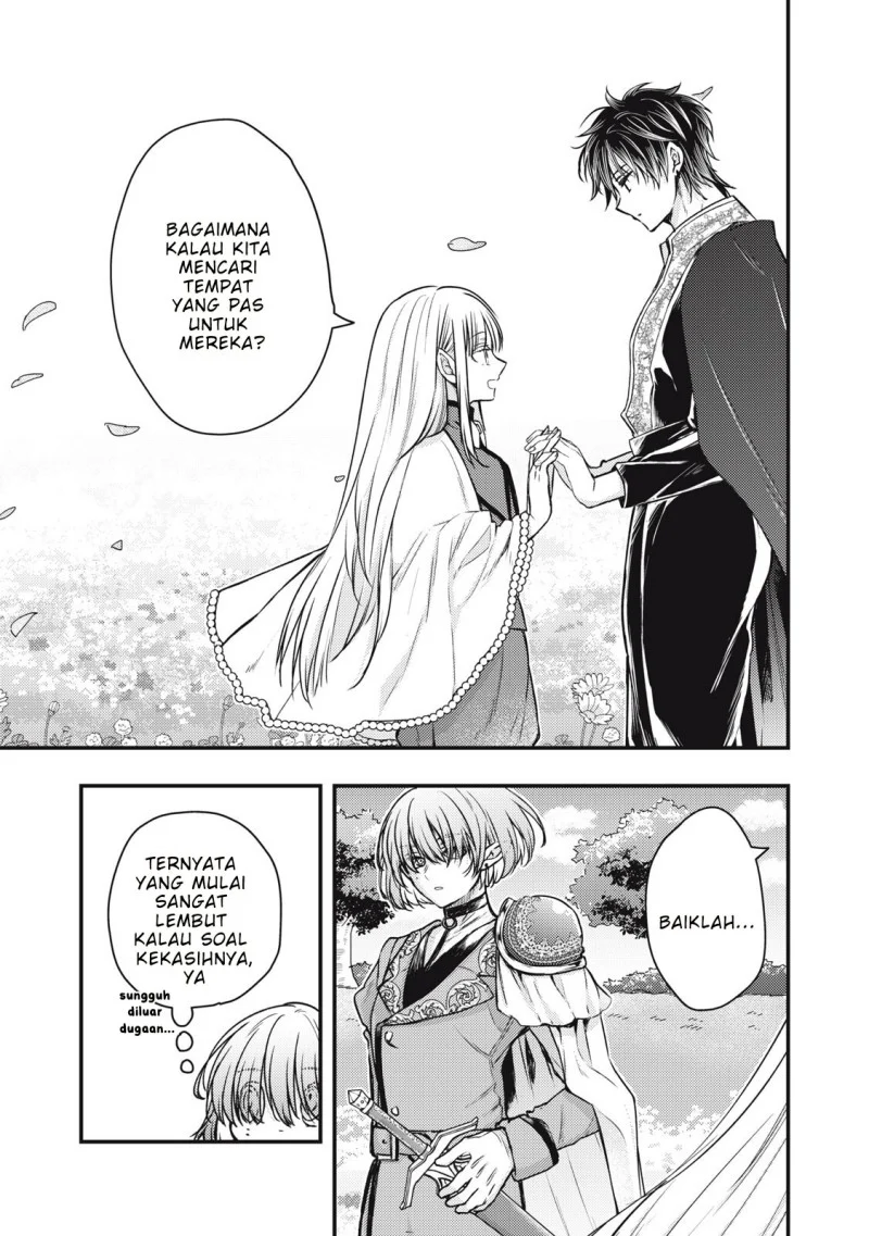 Yonige Seijo no Nidome no Kekkon Chapter 3.1 - halaman 5