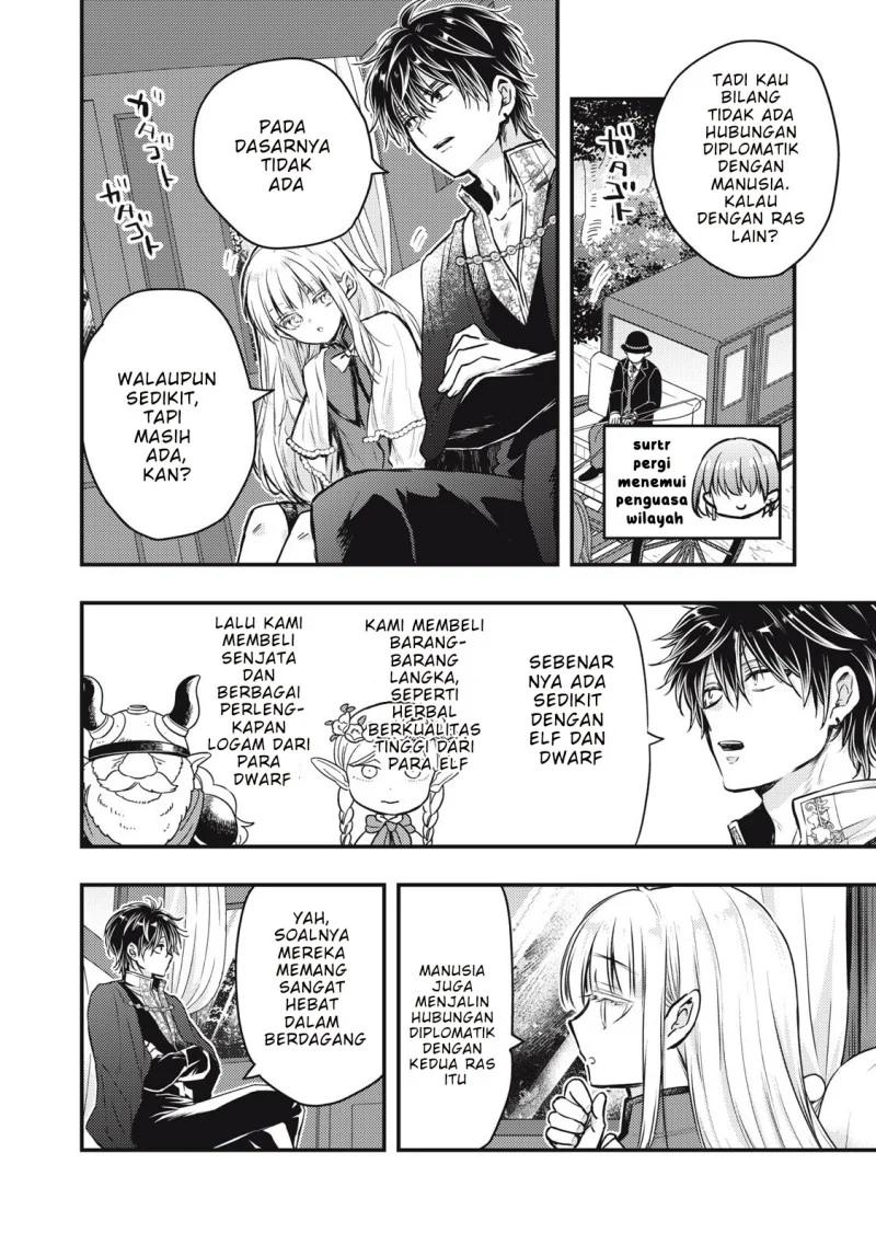 Yonige Seijo no Nidome no Kekkon Chapter 3.1 - halaman 6