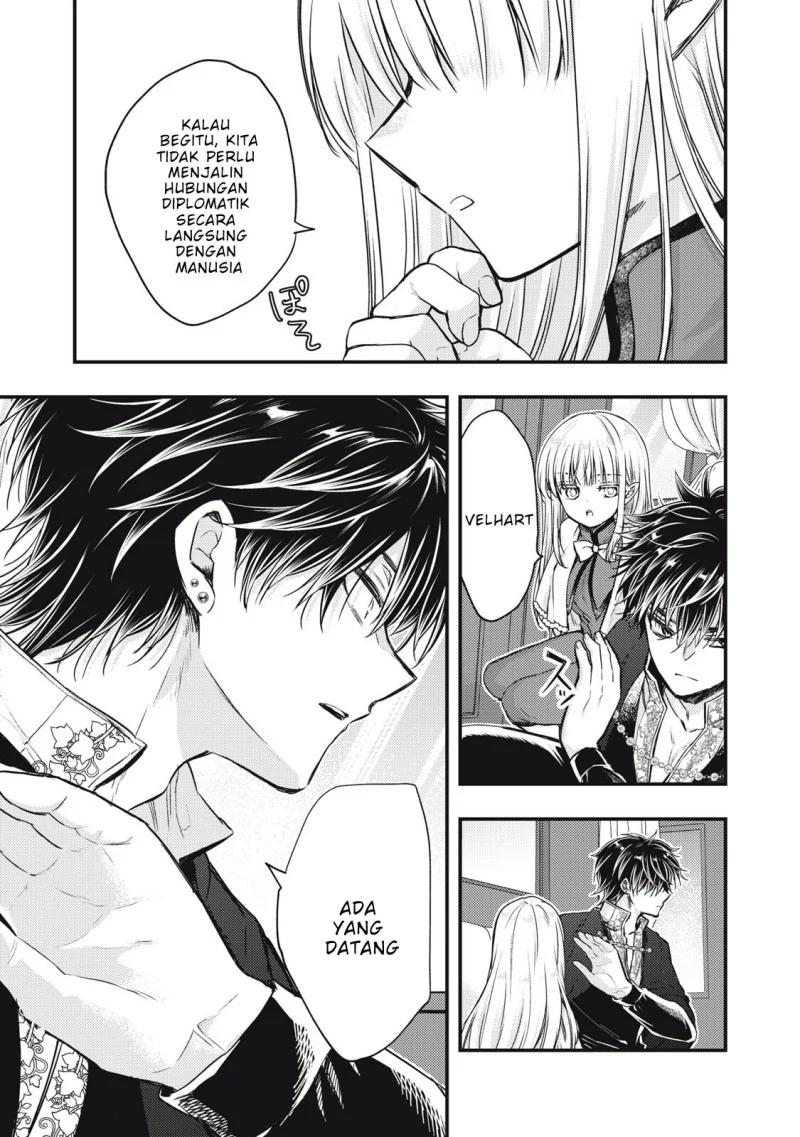 Yonige Seijo no Nidome no Kekkon Chapter 3.1 - halaman 7