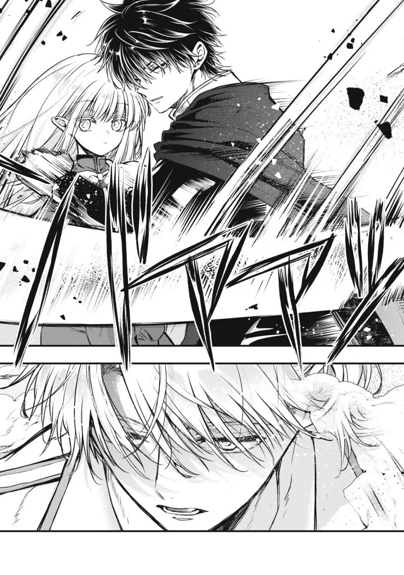 Yonige Seijo no Nidome no Kekkon Chapter 3.1 - halaman 8