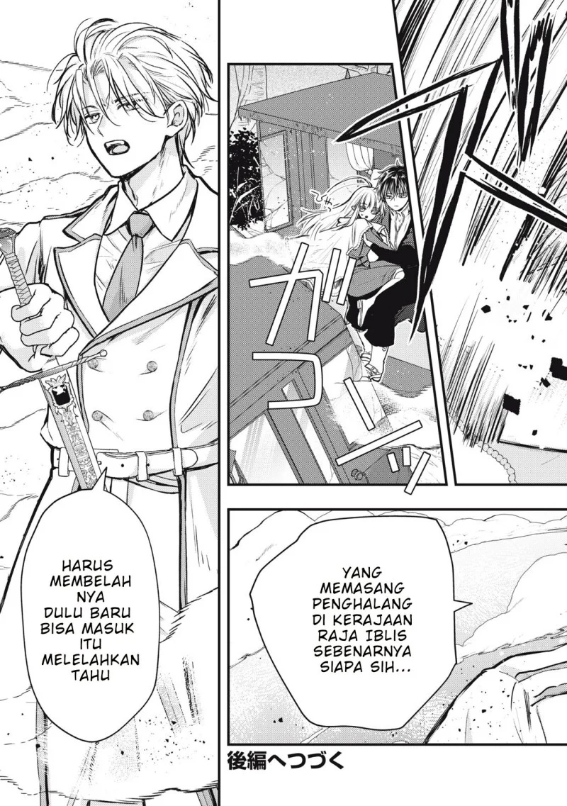 Yonige Seijo no Nidome no Kekkon Chapter 3.1 - halaman 9