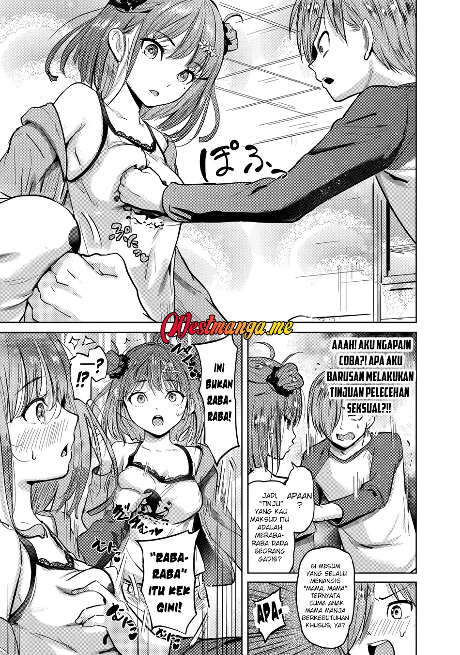 Yonin no Mama no Sei de Ore no Rabukome ga Mama Naranai Chapter 2 - halaman 11