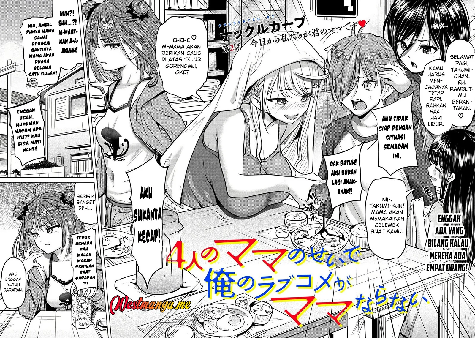 Yonin no Mama no Sei de Ore no Rabukome ga Mama Naranai Chapter 2 - halaman 5