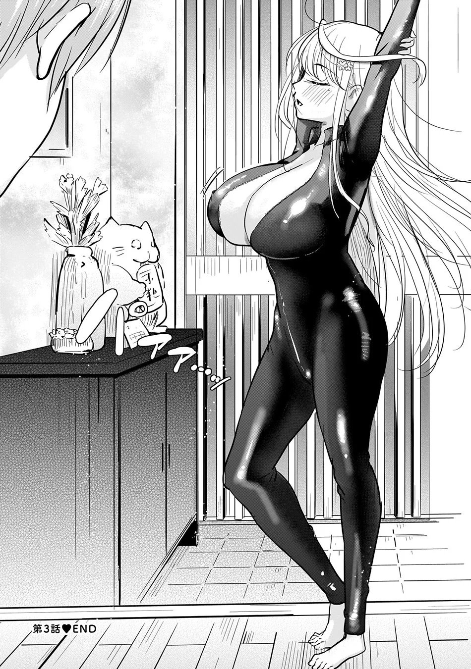 Yonin no Mama no Sei de Ore no Rabukome ga Mama Naranai Chapter 3 - halaman 27