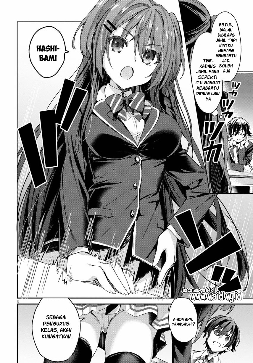 Yonshimai wa Yoru wo Omachikane Chapter 1 - halaman 11