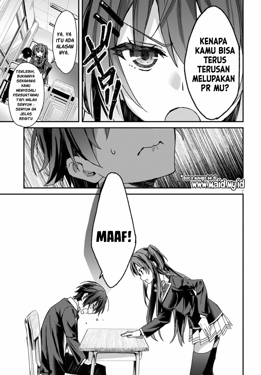 Yonshimai wa Yoru wo Omachikane Chapter 1 - halaman 12