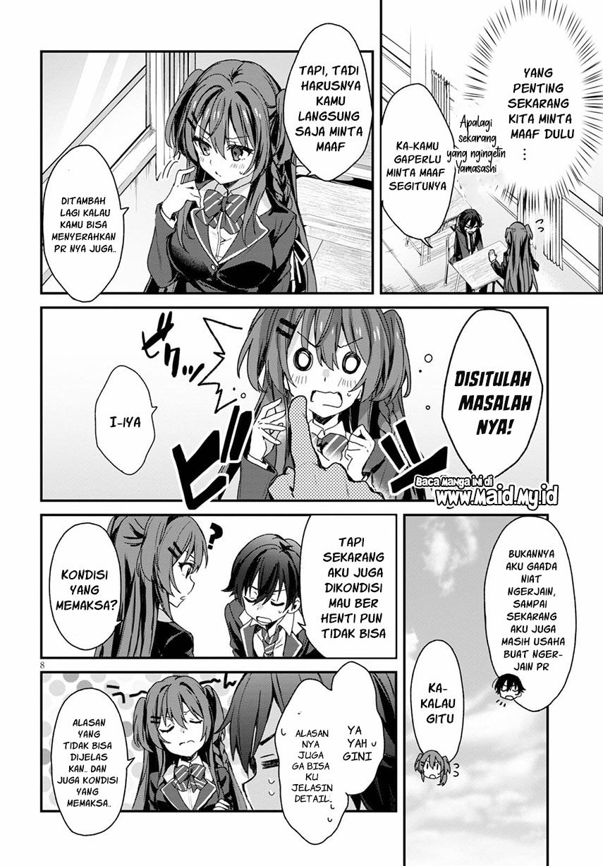 Yonshimai wa Yoru wo Omachikane Chapter 1 - halaman 13