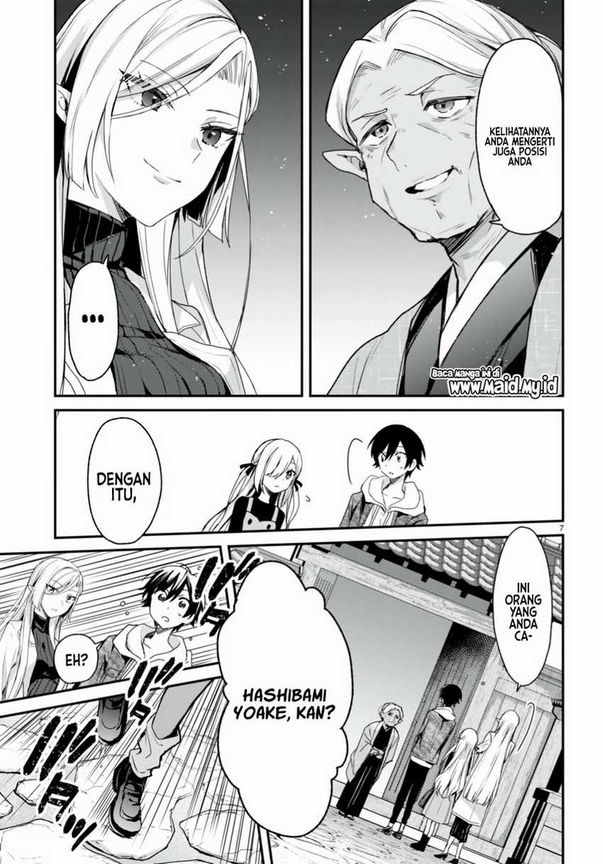Yonshimai wa Yoru wo Omachikane Chapter 11 - halaman 9