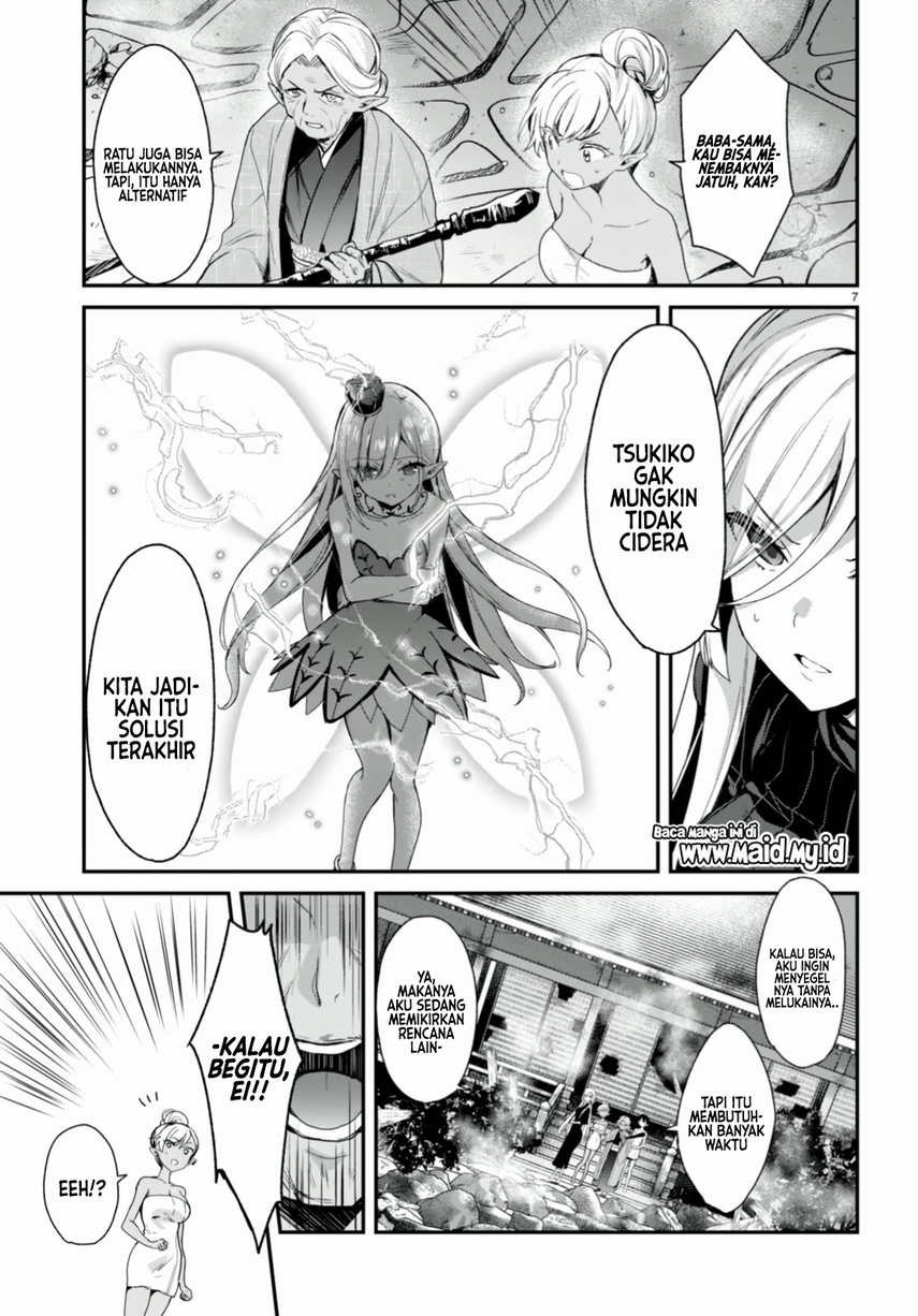 Yonshimai wa Yoru wo Omachikane Chapter 12 - halaman 11