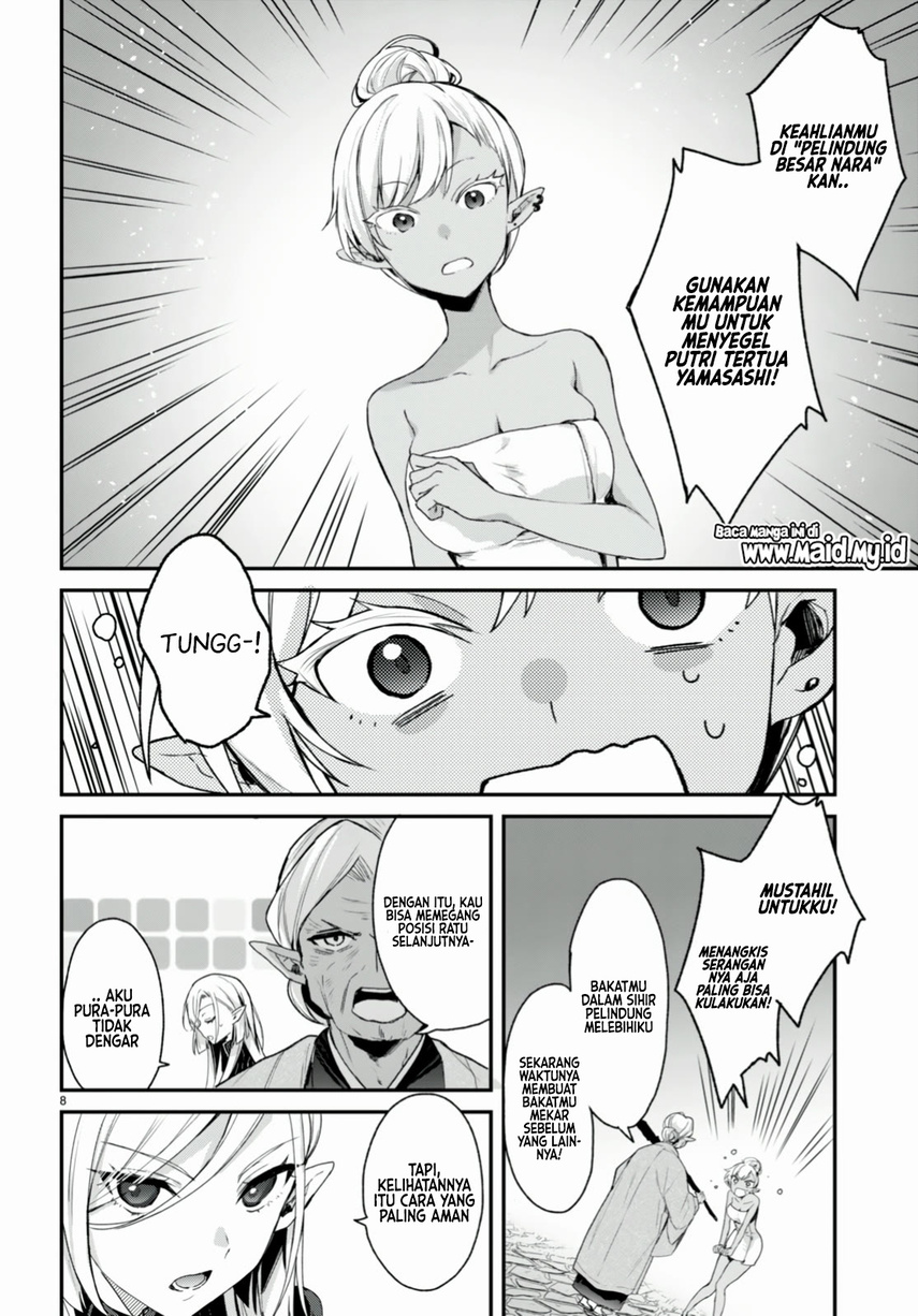 Yonshimai wa Yoru wo Omachikane Chapter 12 - halaman 12