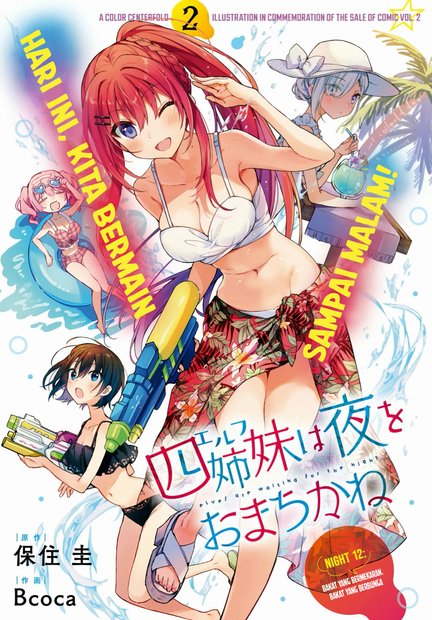 Yonshimai wa Yoru wo Omachikane Chapter 12 - halaman 3