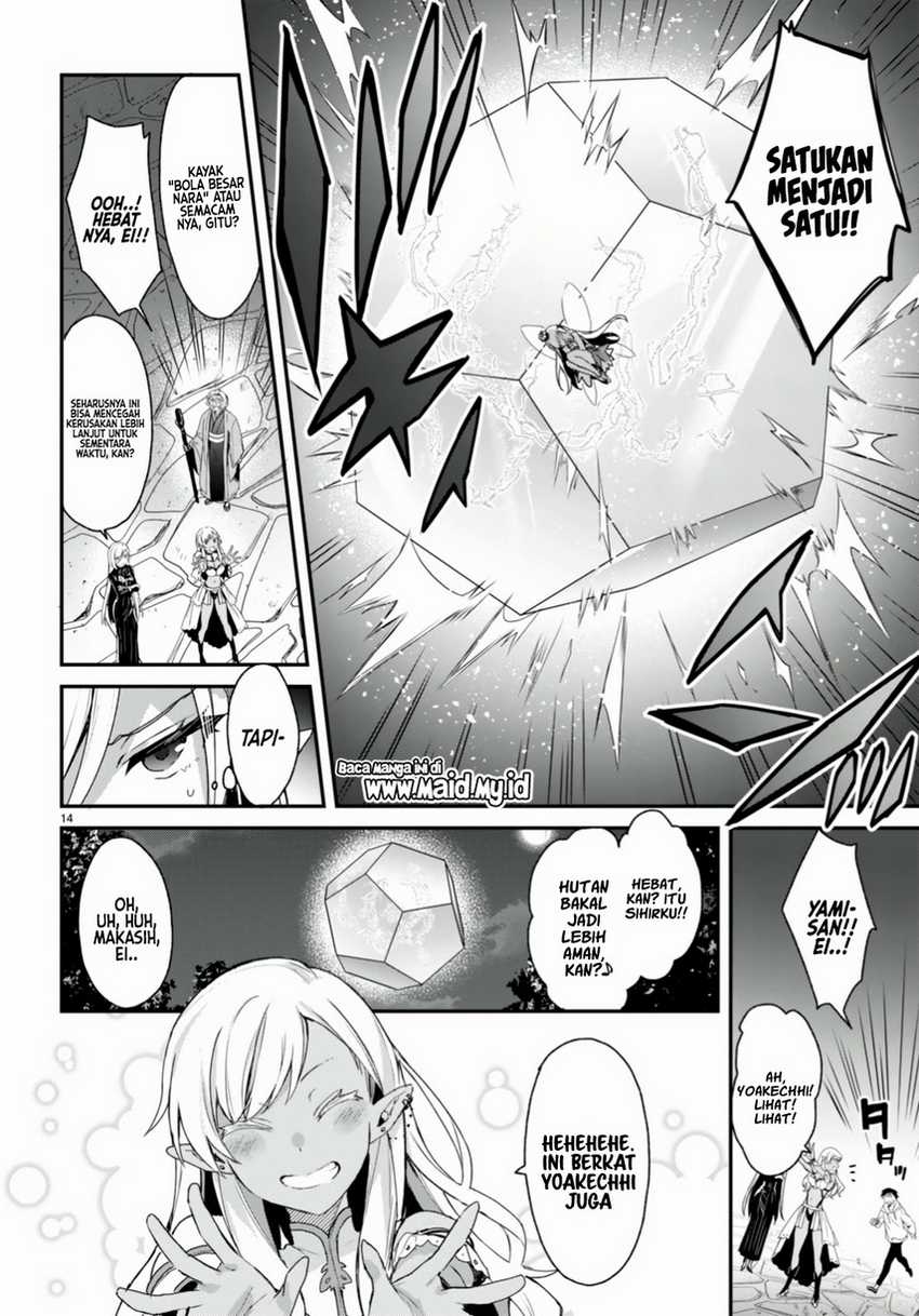Yonshimai wa Yoru wo Omachikane Chapter 13 - halaman 16