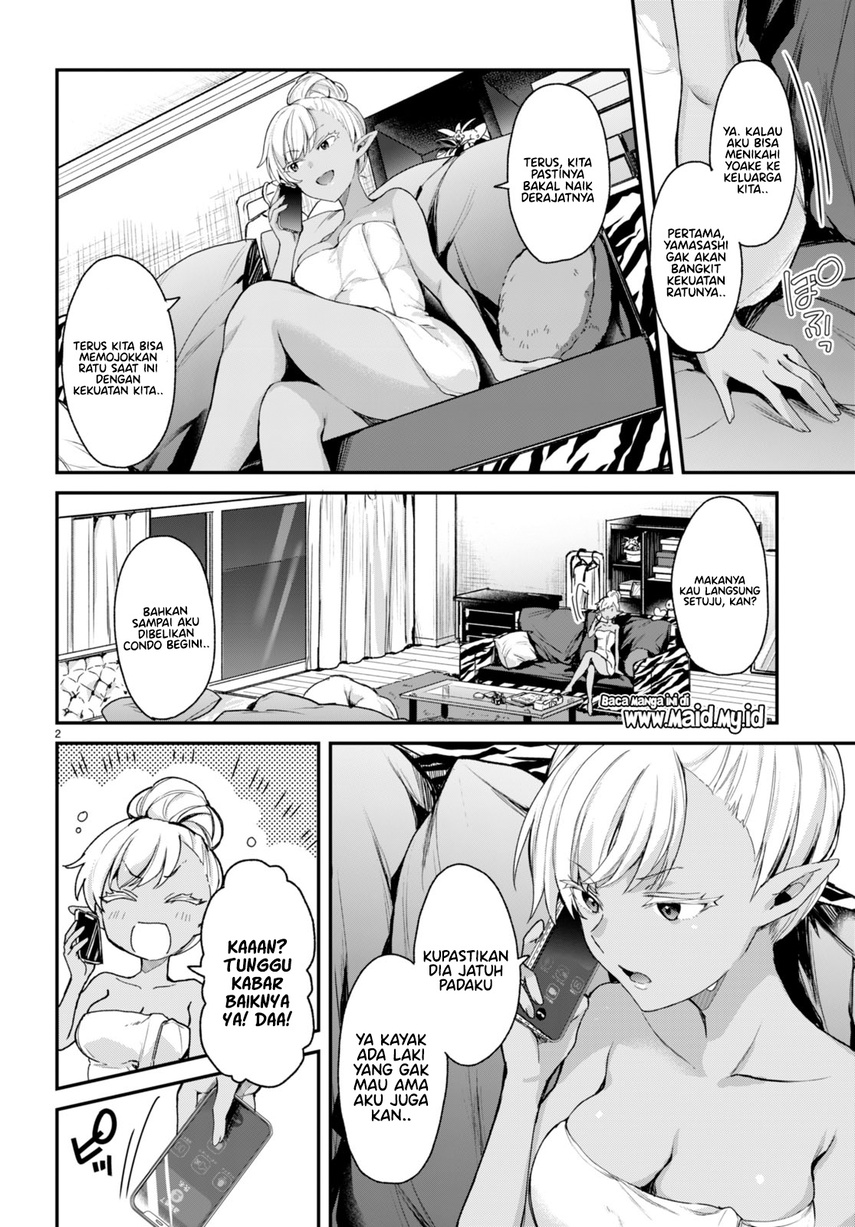 Yonshimai wa Yoru wo Omachikane Chapter 15.5 - halaman 4