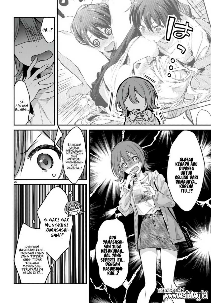 Yonshimai wa Yoru wo Omachikane Chapter 16 - halaman 25