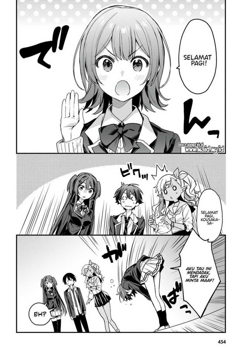 Yonshimai wa Yoru wo Omachikane Chapter 18 - halaman 12