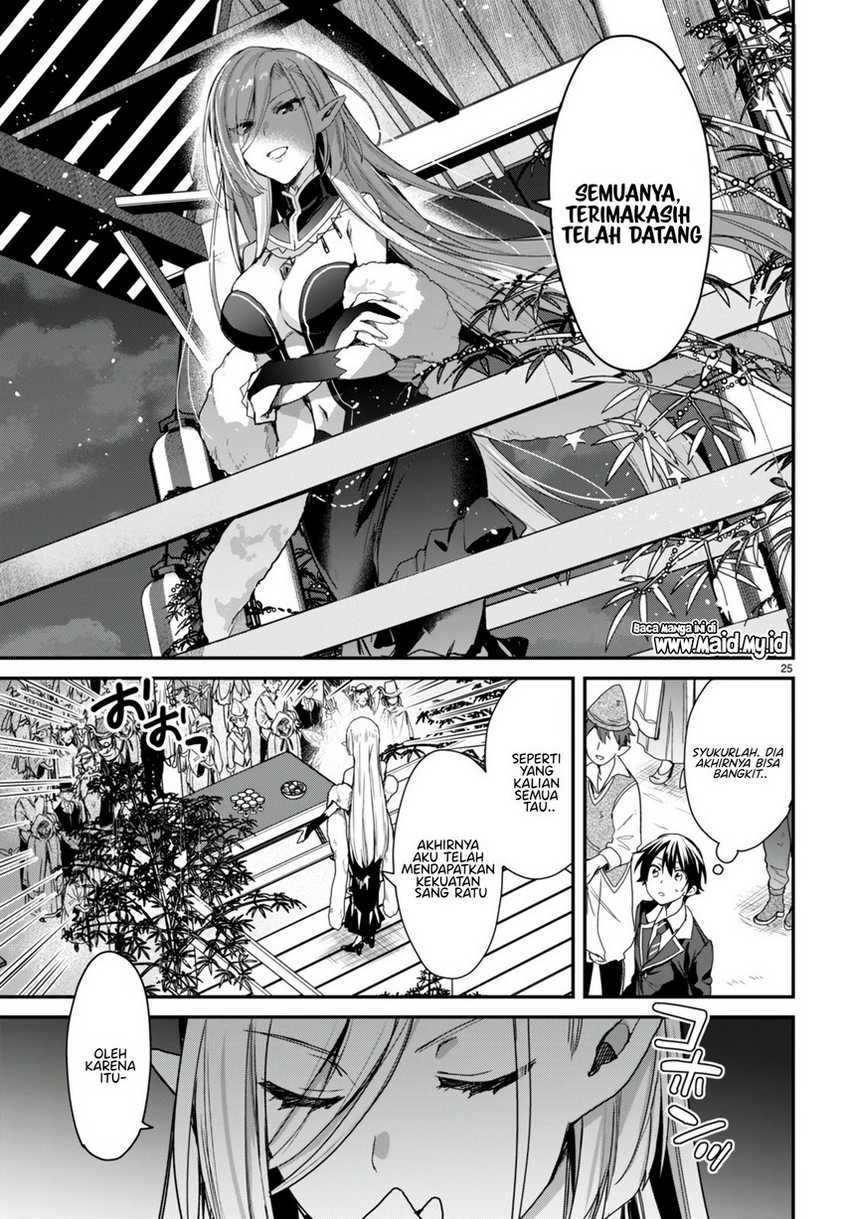 Yonshimai wa Yoru wo Omachikane Chapter 18 - halaman 26