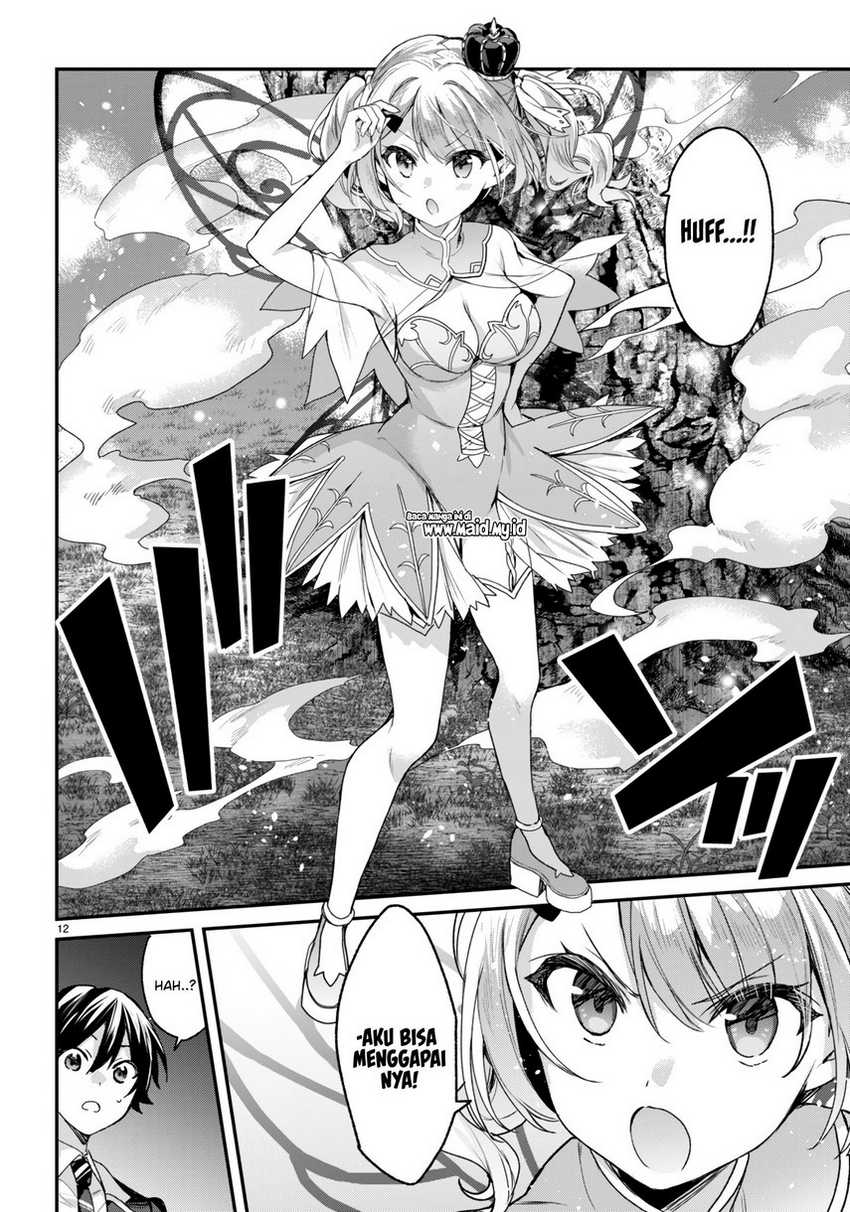 Yonshimai wa Yoru wo Omachikane Chapter 20 - halaman 14