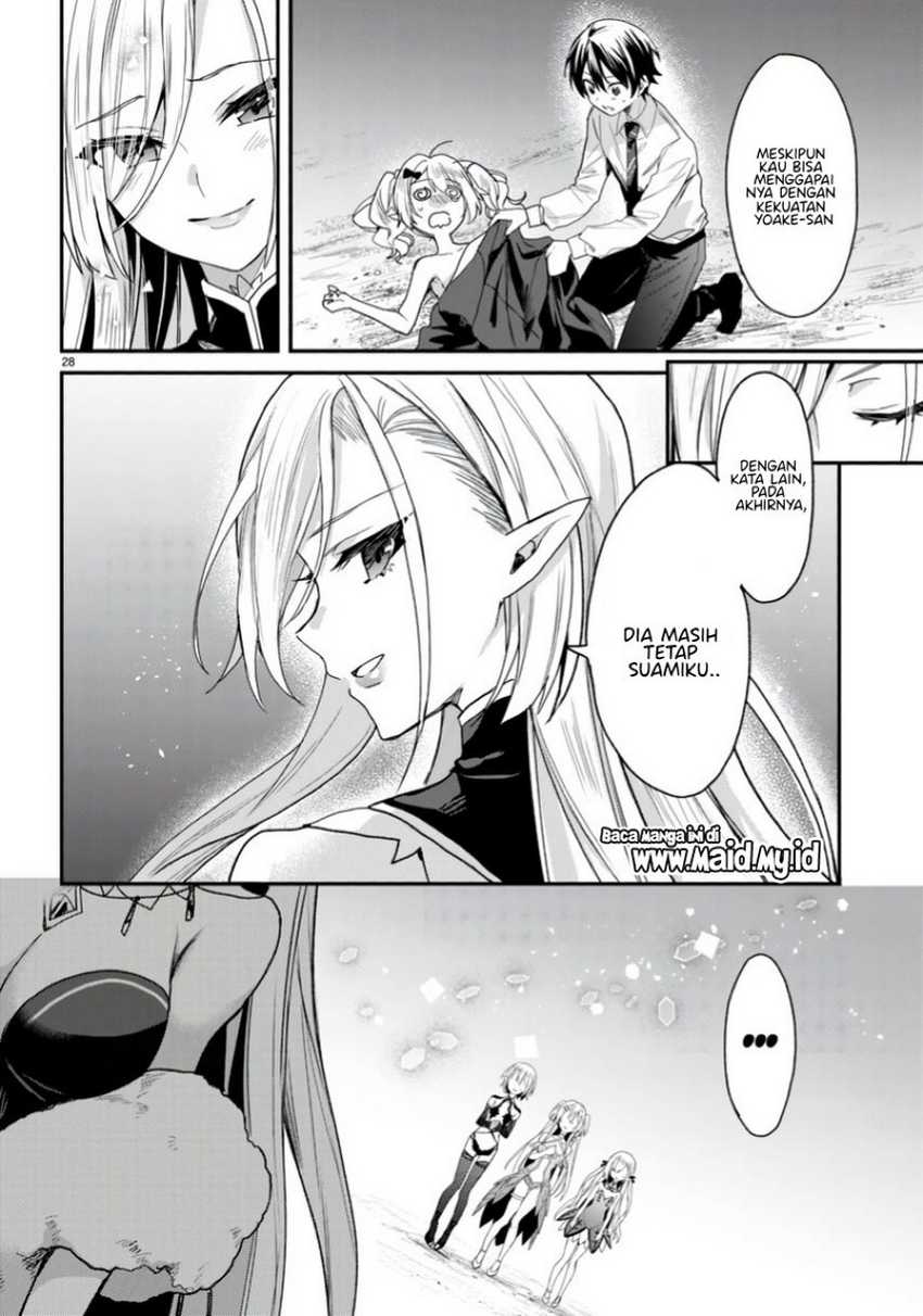 Yonshimai wa Yoru wo Omachikane Chapter 21 - halaman 30