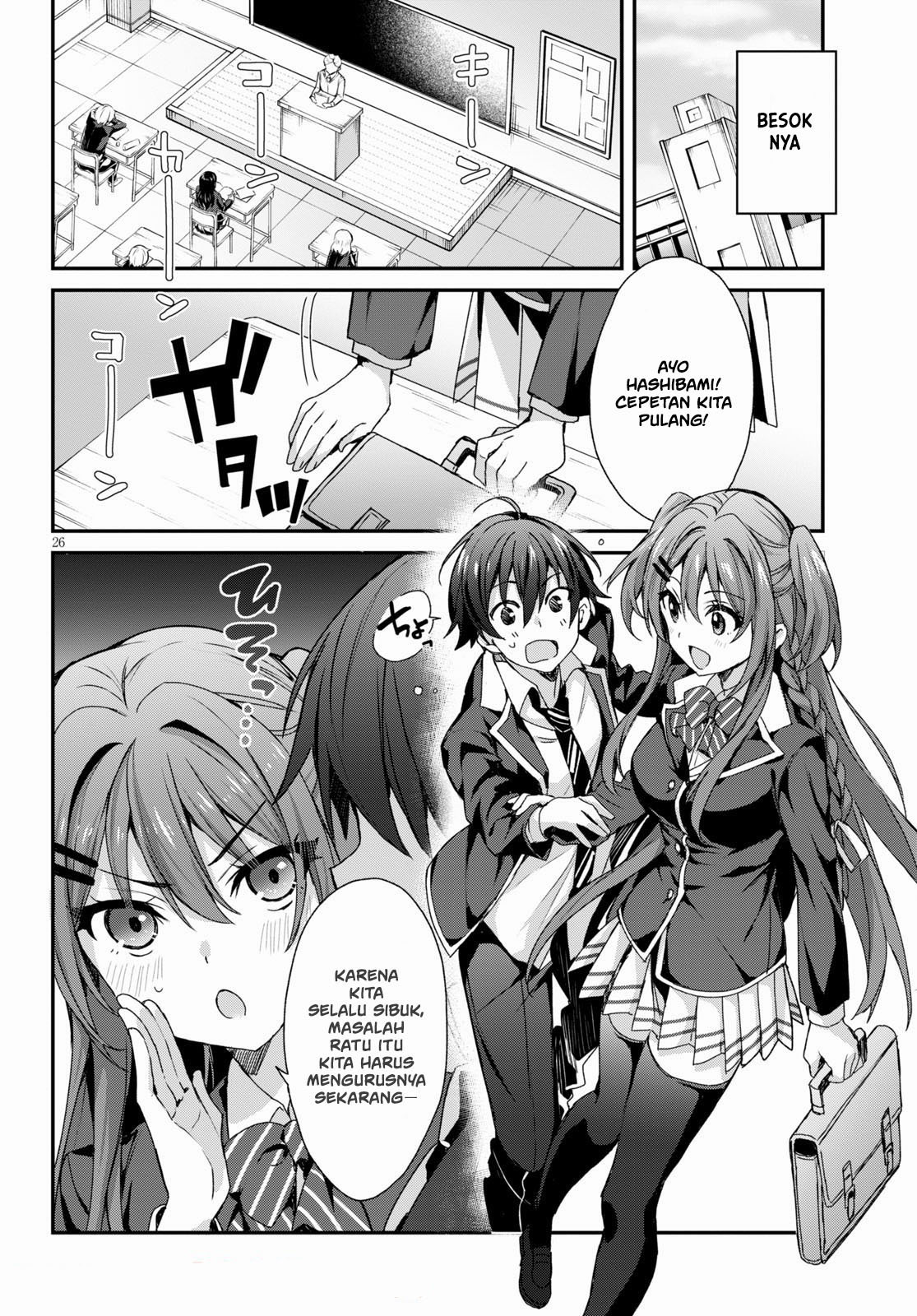 Yonshimai wa Yoru wo Omachikane Chapter 3 - halaman 28