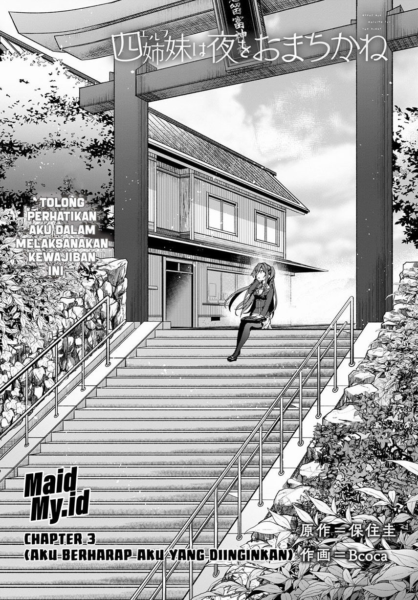 Yonshimai wa Yoru wo Omachikane Chapter 3 - halaman 3