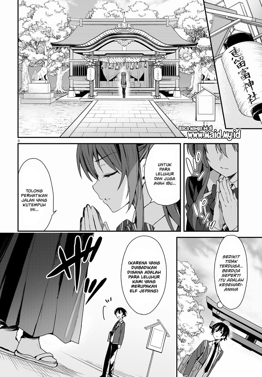 Yonshimai wa Yoru wo Omachikane Chapter 3 - halaman 8