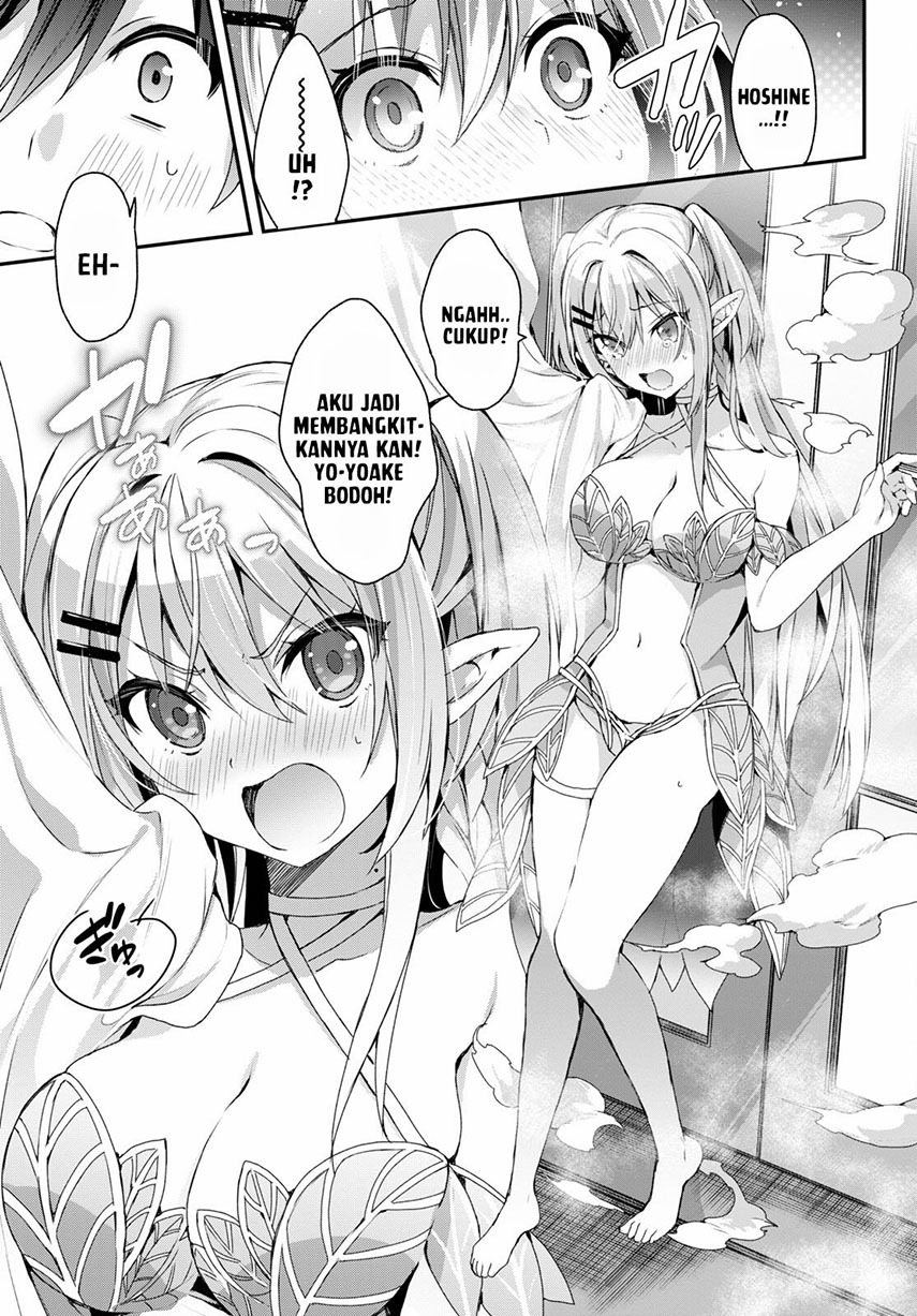 Yonshimai wa Yoru wo Omachikane Chapter 4 - halaman 33
