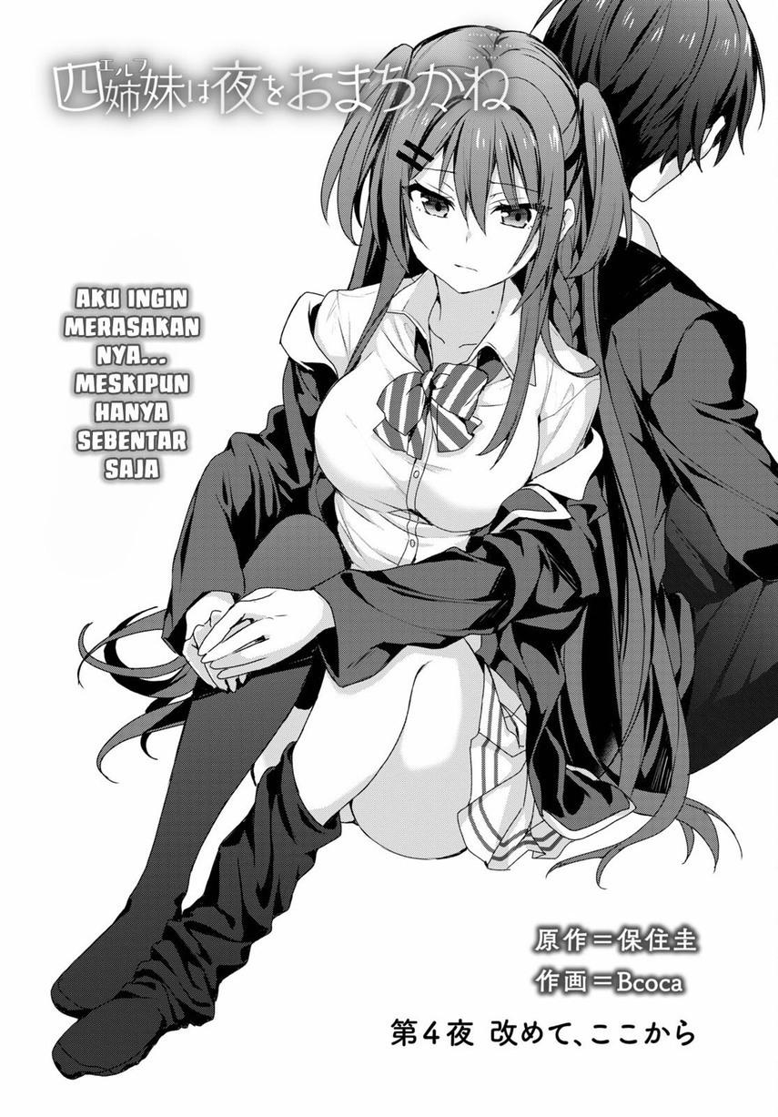 Yonshimai wa Yoru wo Omachikane Chapter 4 - halaman 4