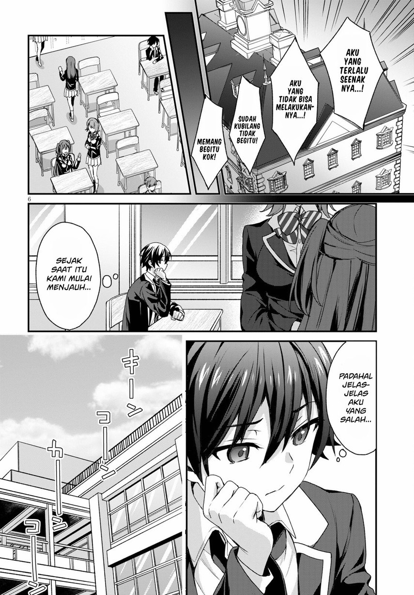 Yonshimai wa Yoru wo Omachikane Chapter 4 - halaman 8