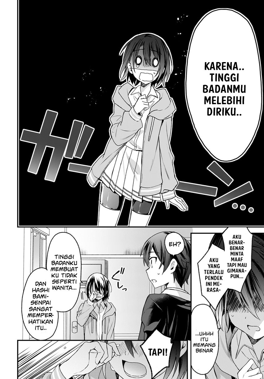 Yonshimai wa Yoru wo Omachikane Chapter 6 - halaman 15
