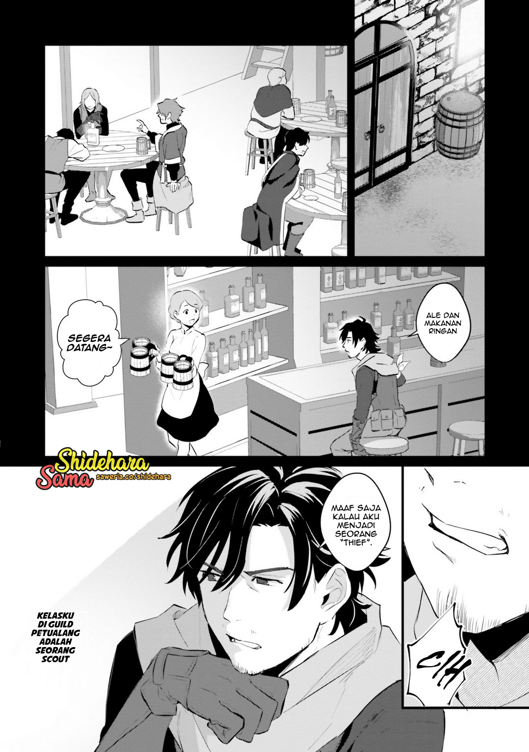 Yopparai Touzoku, Dorei no Shoujo wo Kau Chapter 1 - halaman 16