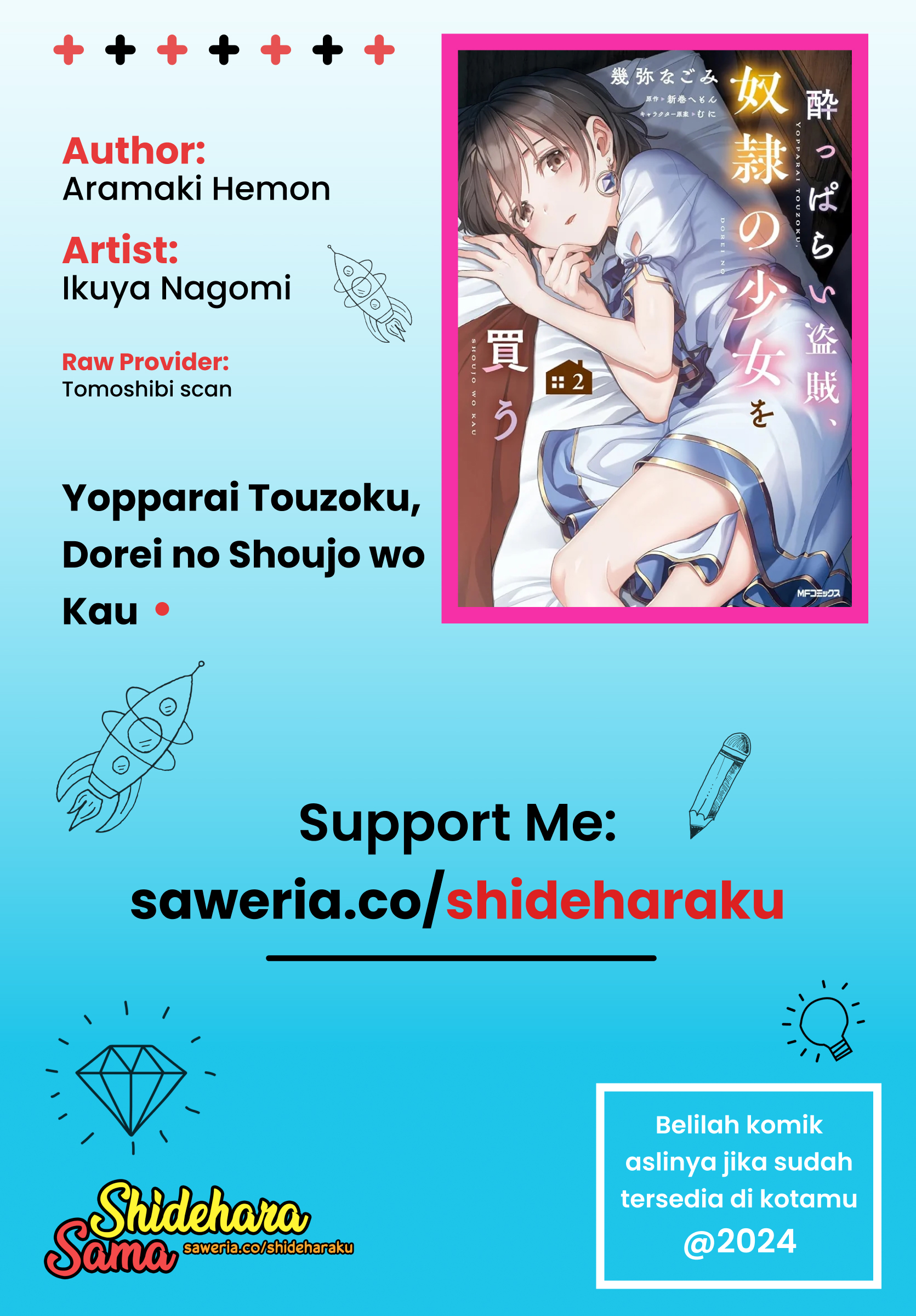 Yopparai Touzoku, Dorei no Shoujo wo Kau Chapter 12 - halaman 24