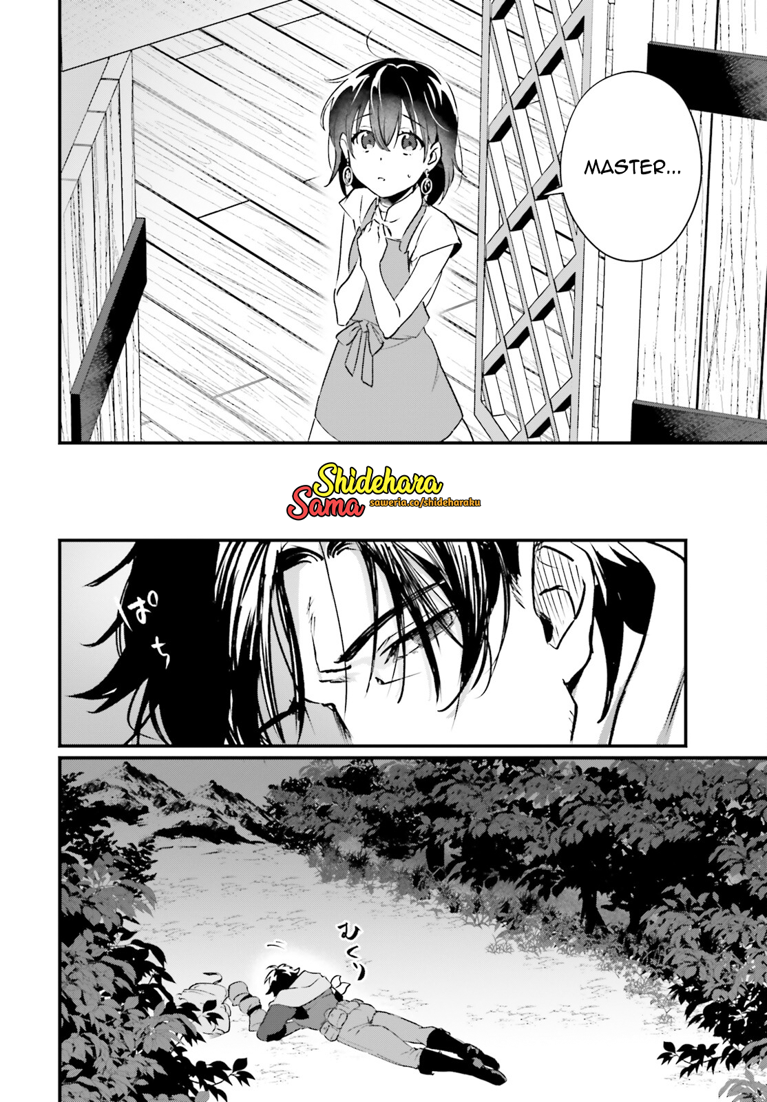 Yopparai Touzoku, Dorei no Shoujo wo Kau Chapter 16 - halaman 19