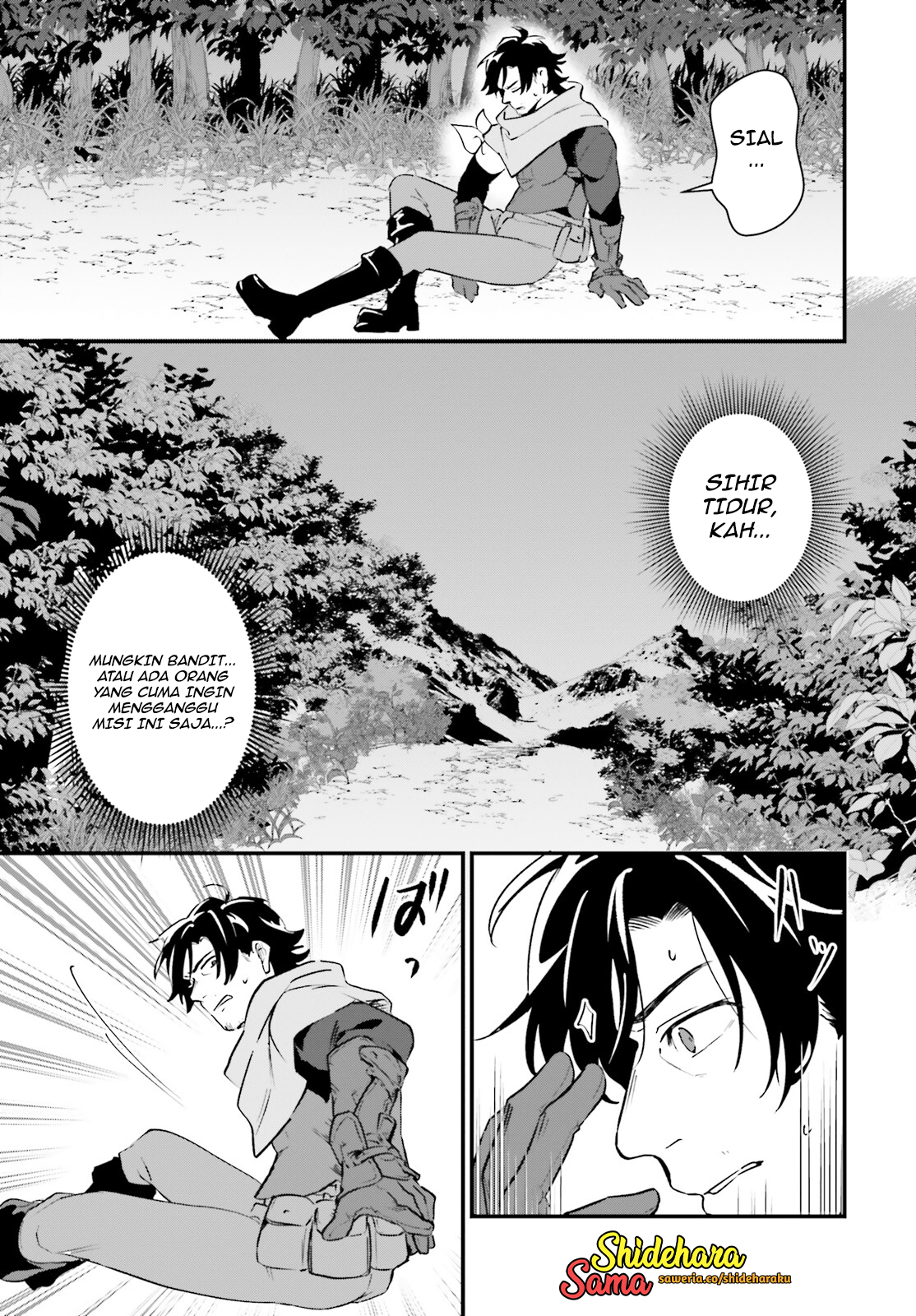 Yopparai Touzoku, Dorei no Shoujo wo Kau Chapter 16 - halaman 20