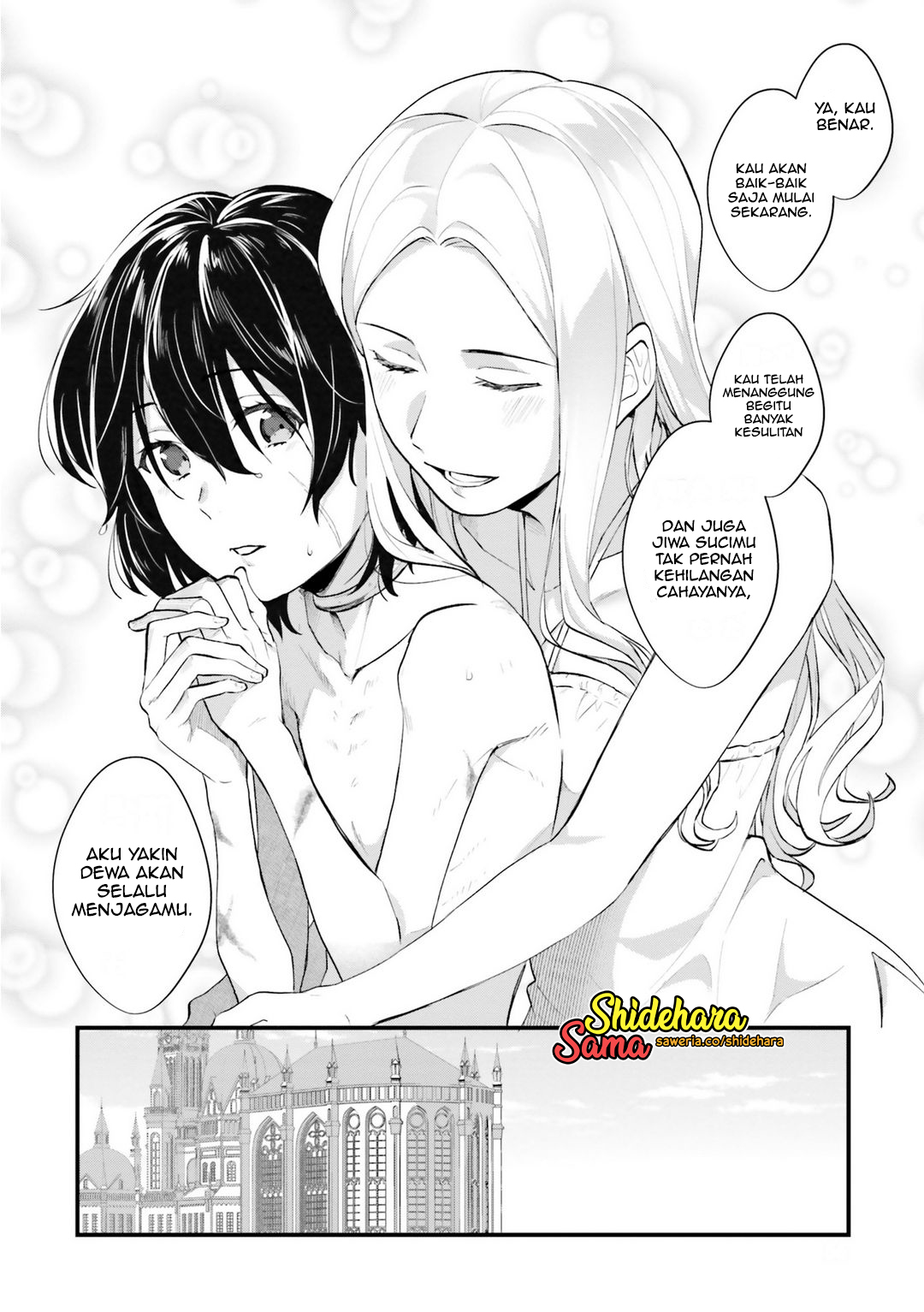 Yopparai Touzoku, Dorei no Shoujo wo Kau Chapter 2 - halaman 15