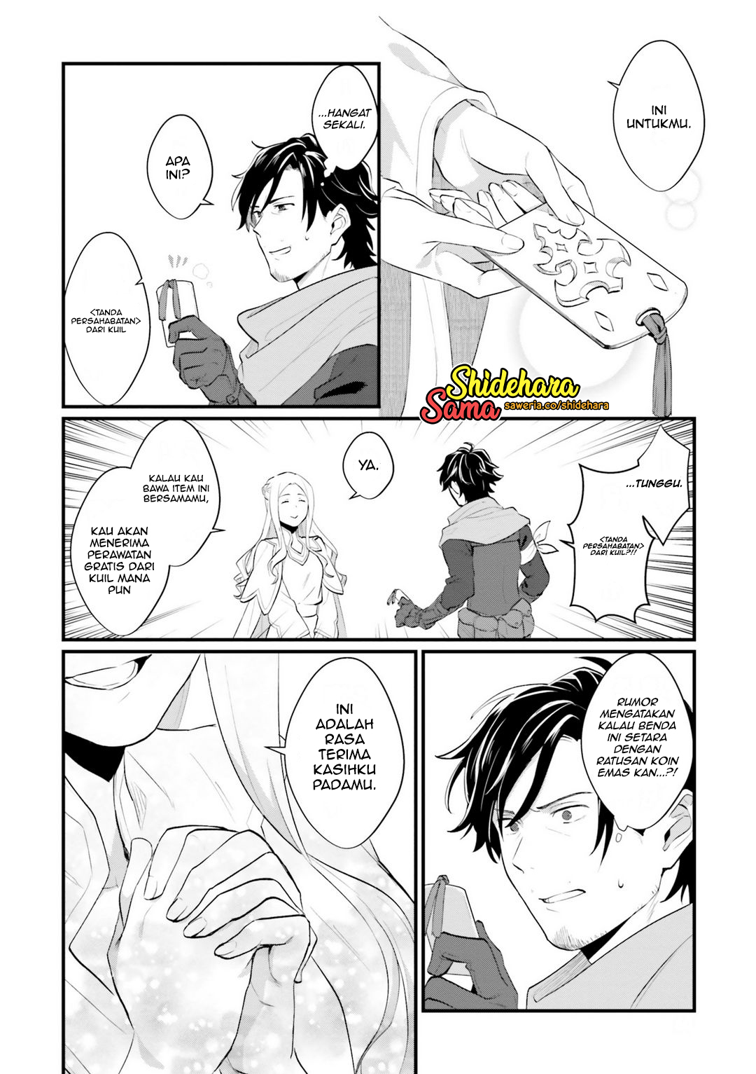 Yopparai Touzoku, Dorei no Shoujo wo Kau Chapter 2 - halaman 19